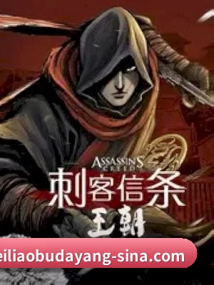黑料不打烊 APP 界面